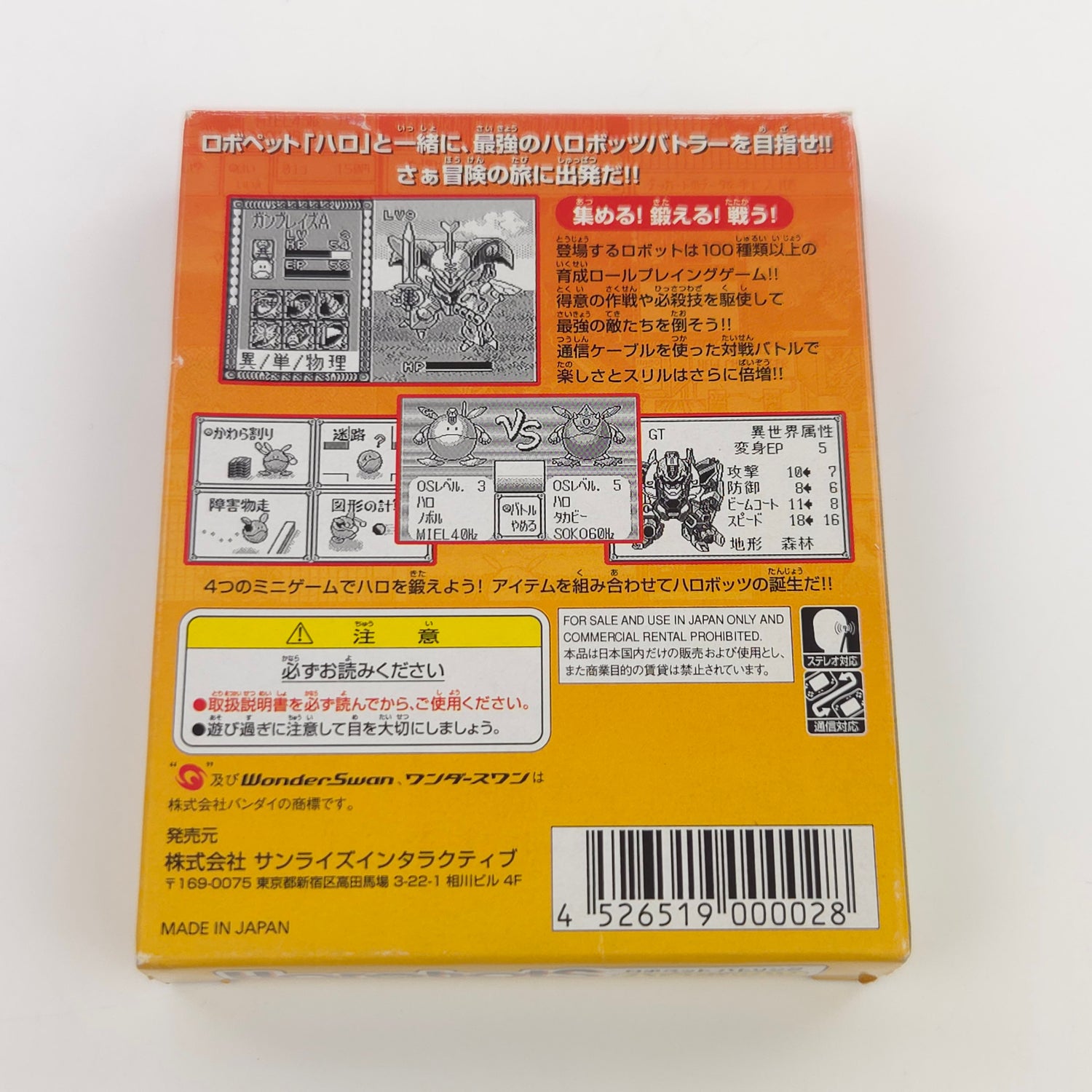 Bandai Wonderswan Spiel : Harobots - JAPAN Game Cartridge Anleitung OVP