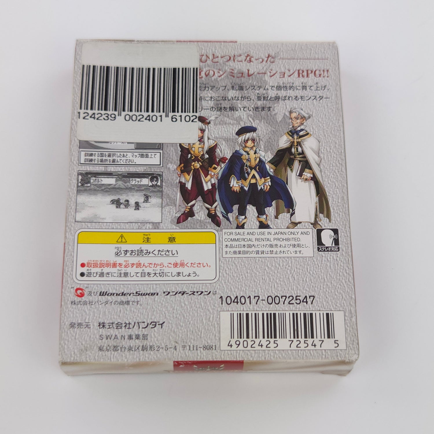 Bandai Wonderswan Spiel : Last Stand - JAPAN Game Cartridge Anleitung OVP
