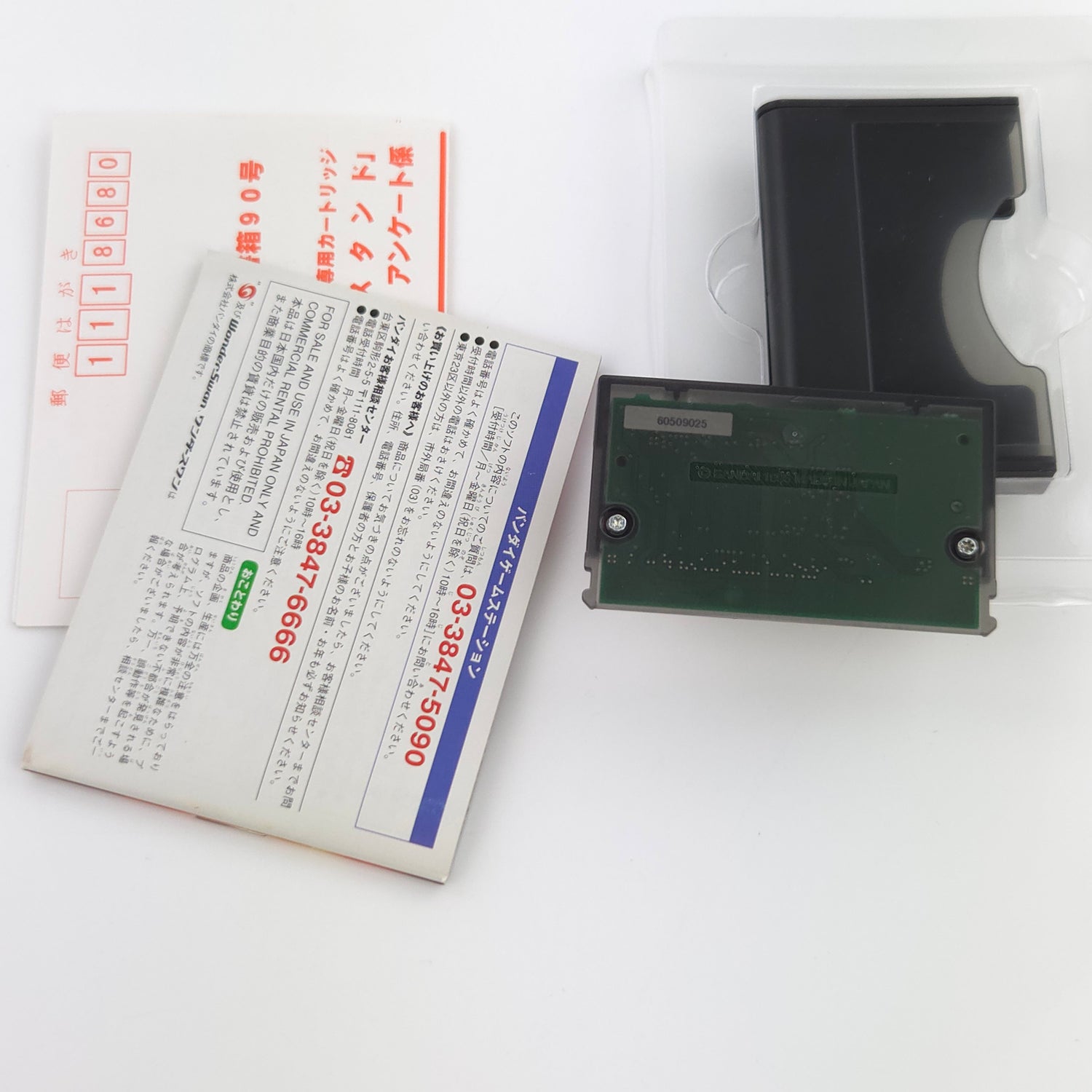 Bandai Wonderswan Spiel : Last Stand - JAPAN Game Cartridge Anleitung OVP