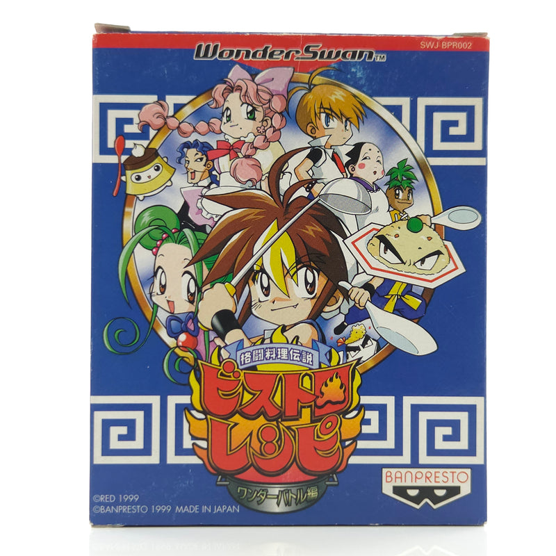 Bandai Wonderswan Spiel : Bistro Recipe - JAPAN Game Cartridge Anleitung OVP