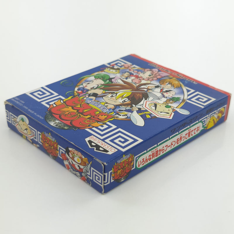 Bandai Wonderswan Spiel : Bistro Recipe - JAPAN Game Cartridge Anleitung OVP