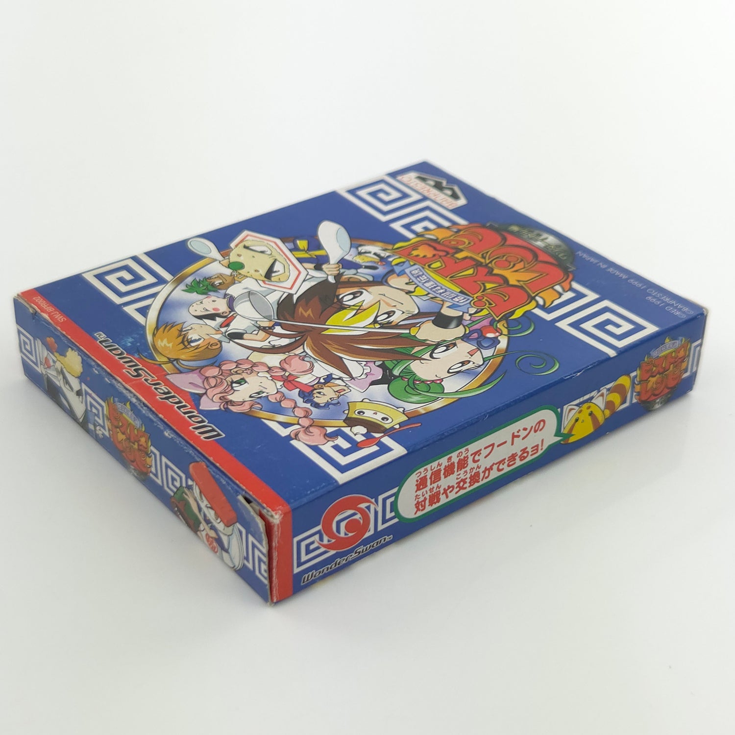 Bandai Wonderswan Spiel : Bistro Recipe - JAPAN Game Cartridge Anleitung OVP