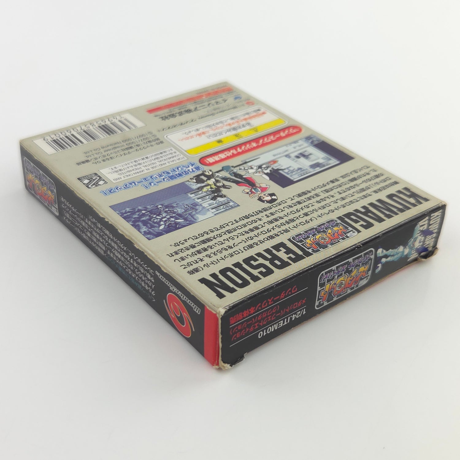 Bandai Wonderswan Spiel : Medarot: Perfect Edition - Kuwagata - JAPAN Game OVP