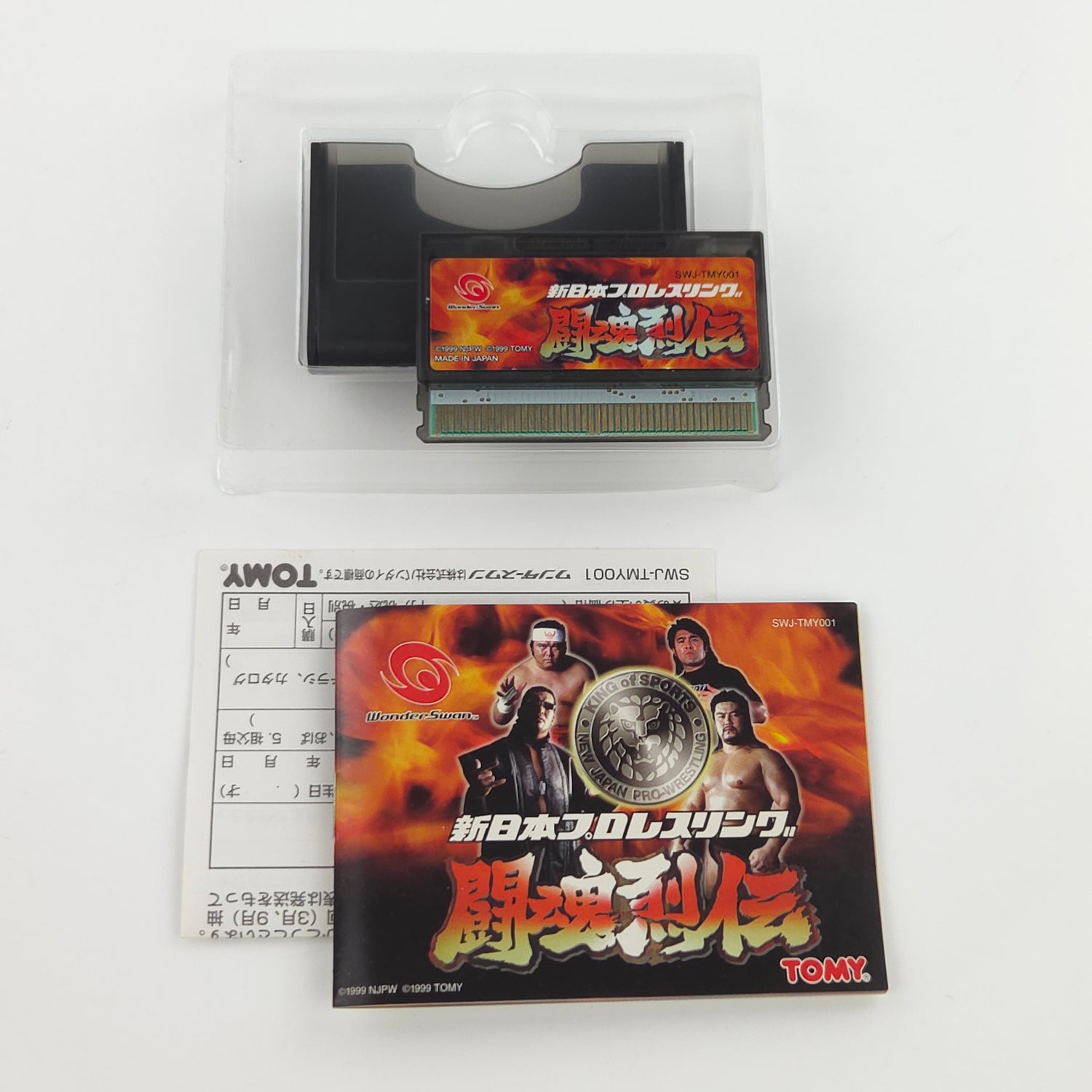 Bandai Wonderswan Spiel : Shin Nihon Pro Wrestling - JAPAN Game OVP