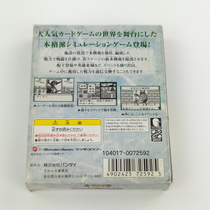Bandai Wonderswan Spiel : Chaos Gear: Michibi Kareshi Mono - JAPAN Game OVP