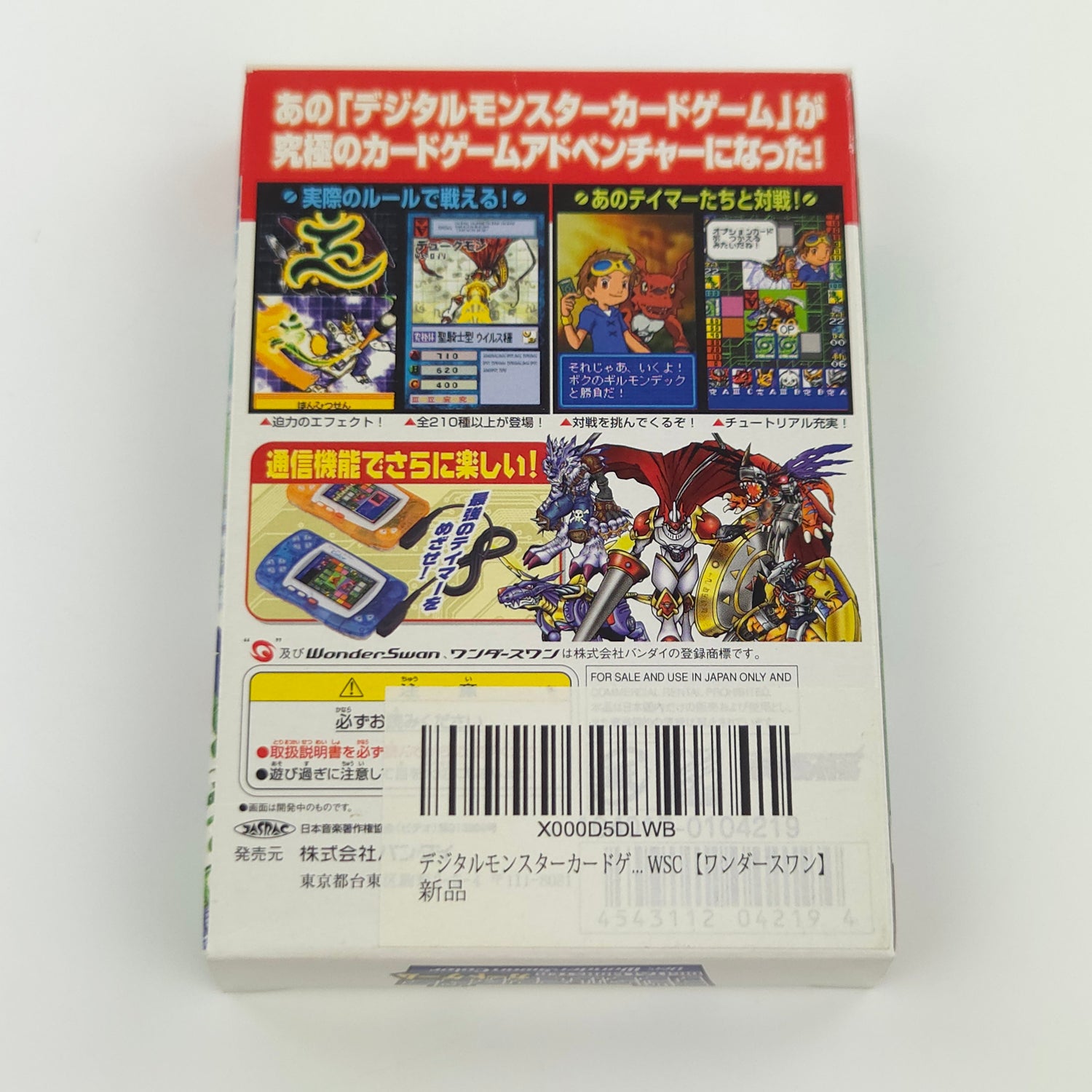 Bandai Wonderswan Spiel : Digital Monster Card Game - JAPAN Game OVP
