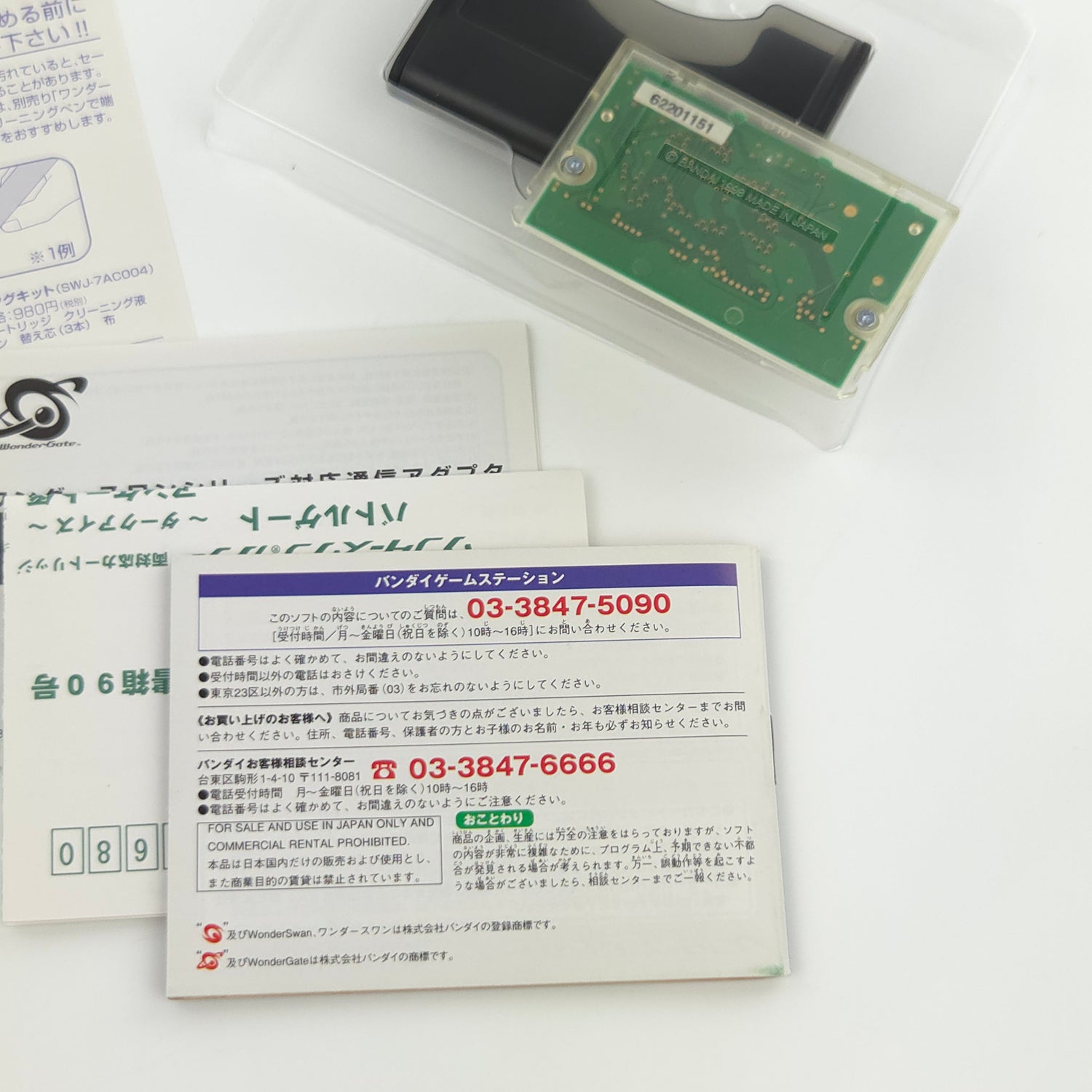 Bandai Wonderswan Color Spiel : Battle Gate Dark Eyes - JAPAN Game OVP