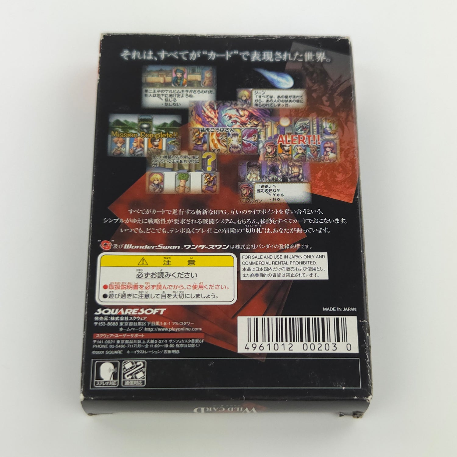 Bandai Wonderswan Color Spiel : Wild Card Role Playing Game - JAPAN Game OVP