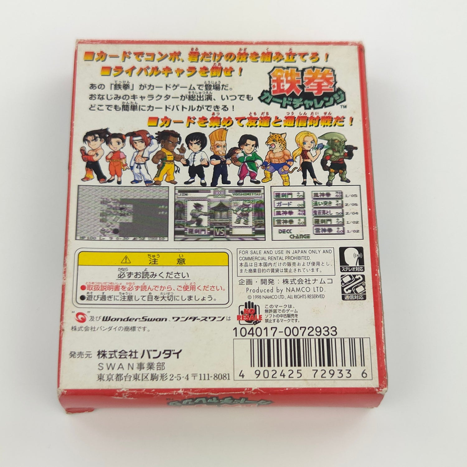 Bandai Wonderswan Spiel : Tekken Card Challenge - JAPAN Game OVP