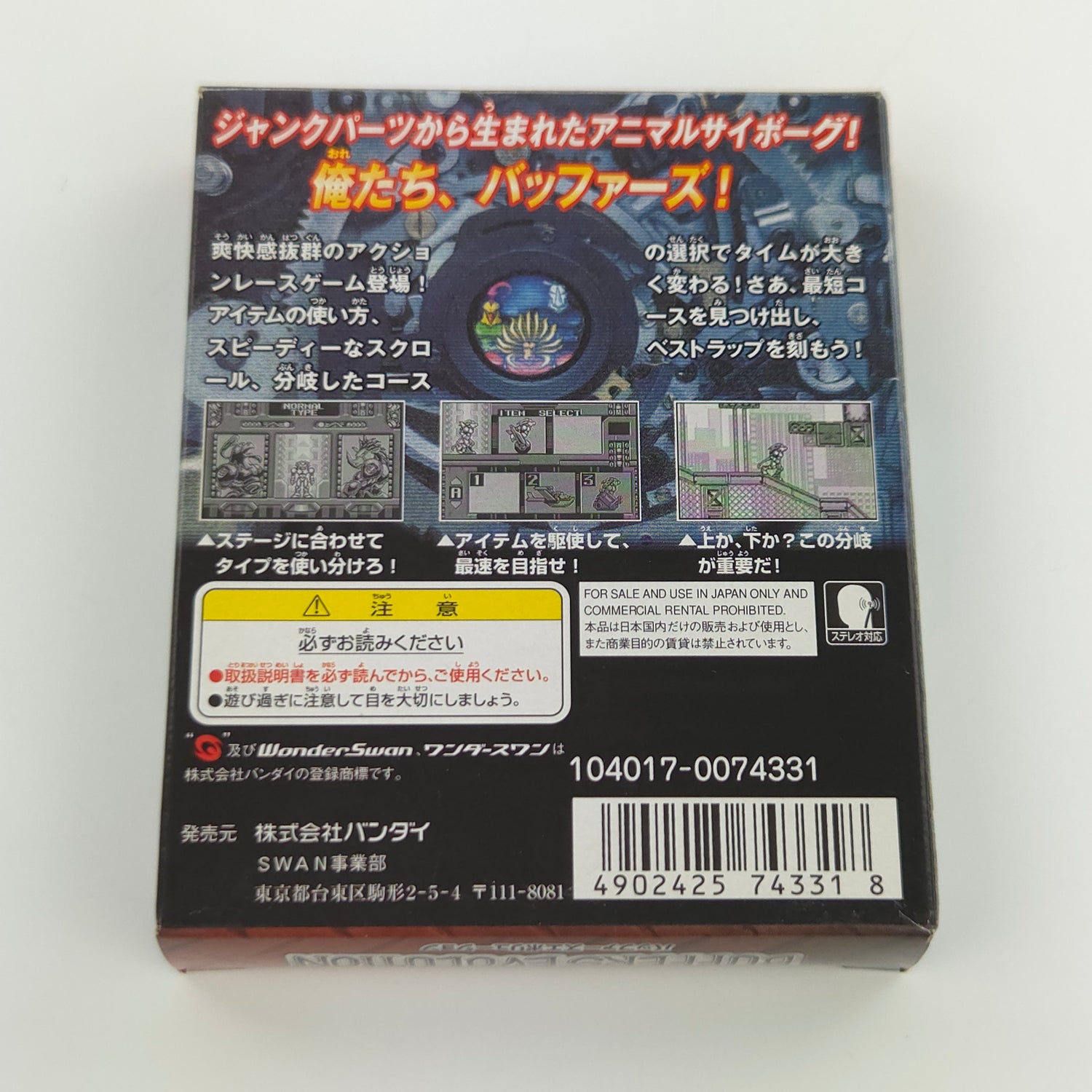 Bandai Wonderswan Spiel : Buffers Evolution - JAPAN Game OVP