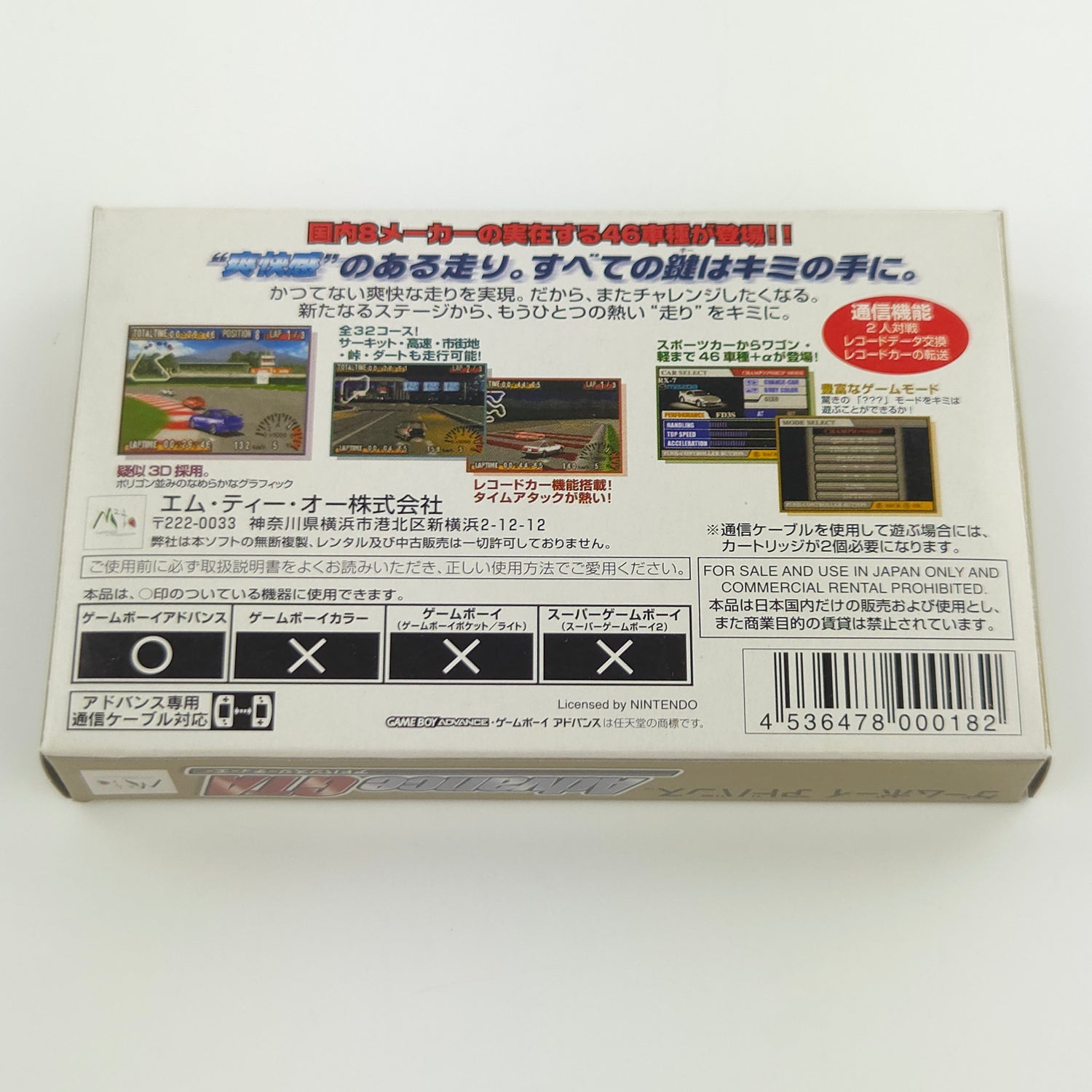 Nintendo Game Boy Advance Spiel : Advance GTA - GBA Gameboy OVP JAPAN