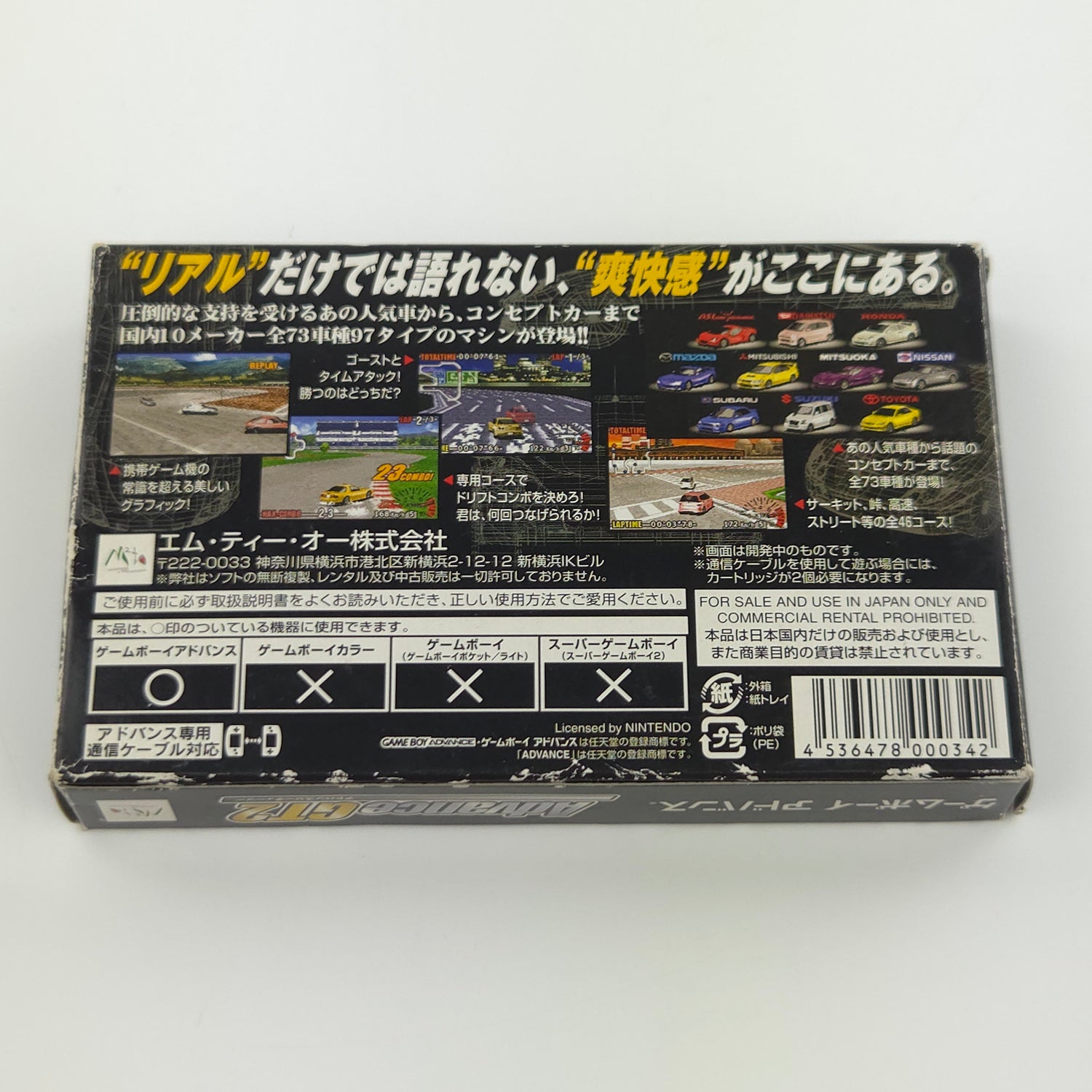Nintendo Game Boy Advance Spiel : Advance GT2 - GBA Gameboy OVP JAPAN