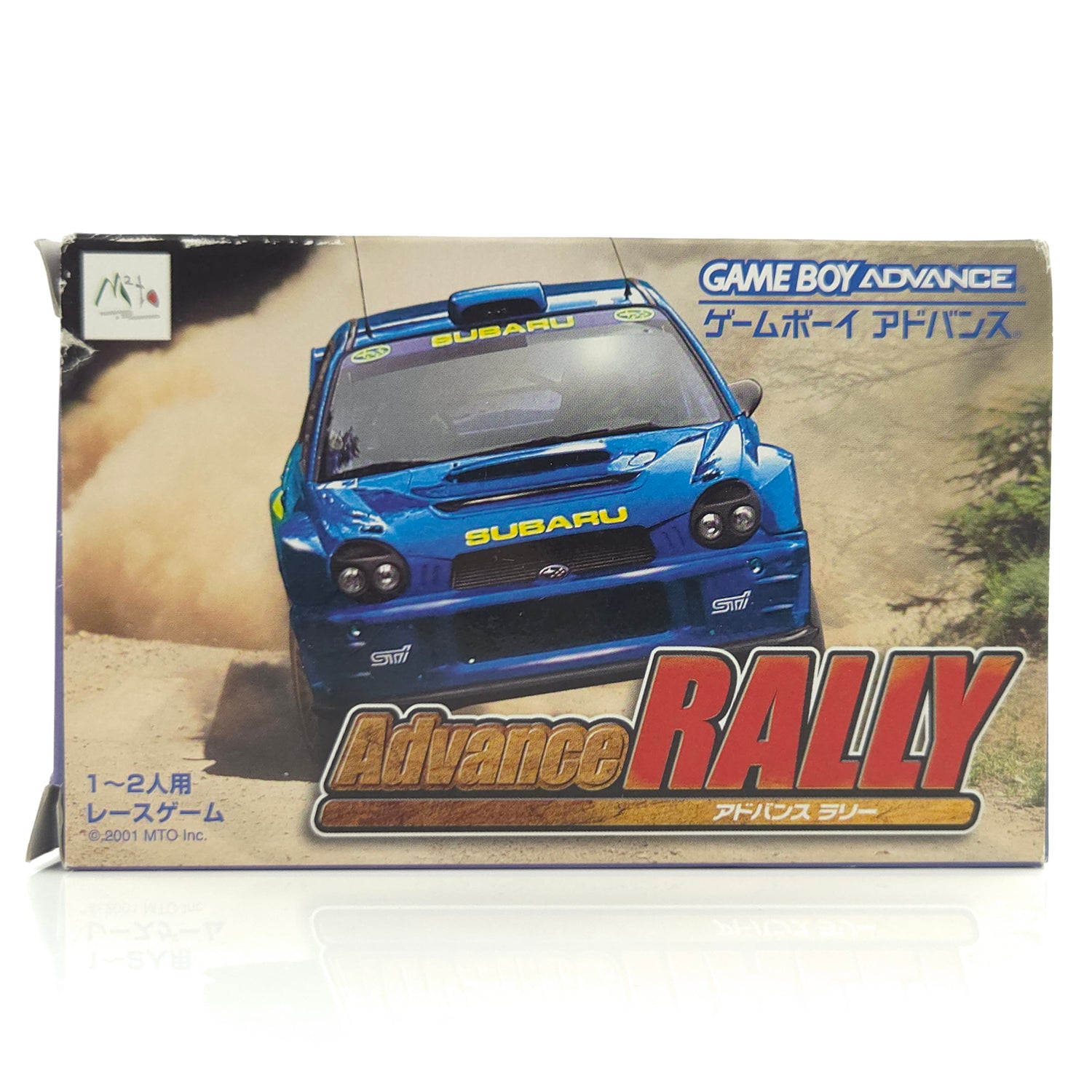 Nintendo Game Boy Advance Spiel : Advance Rally - GBA Gameboy OVP JAPAN