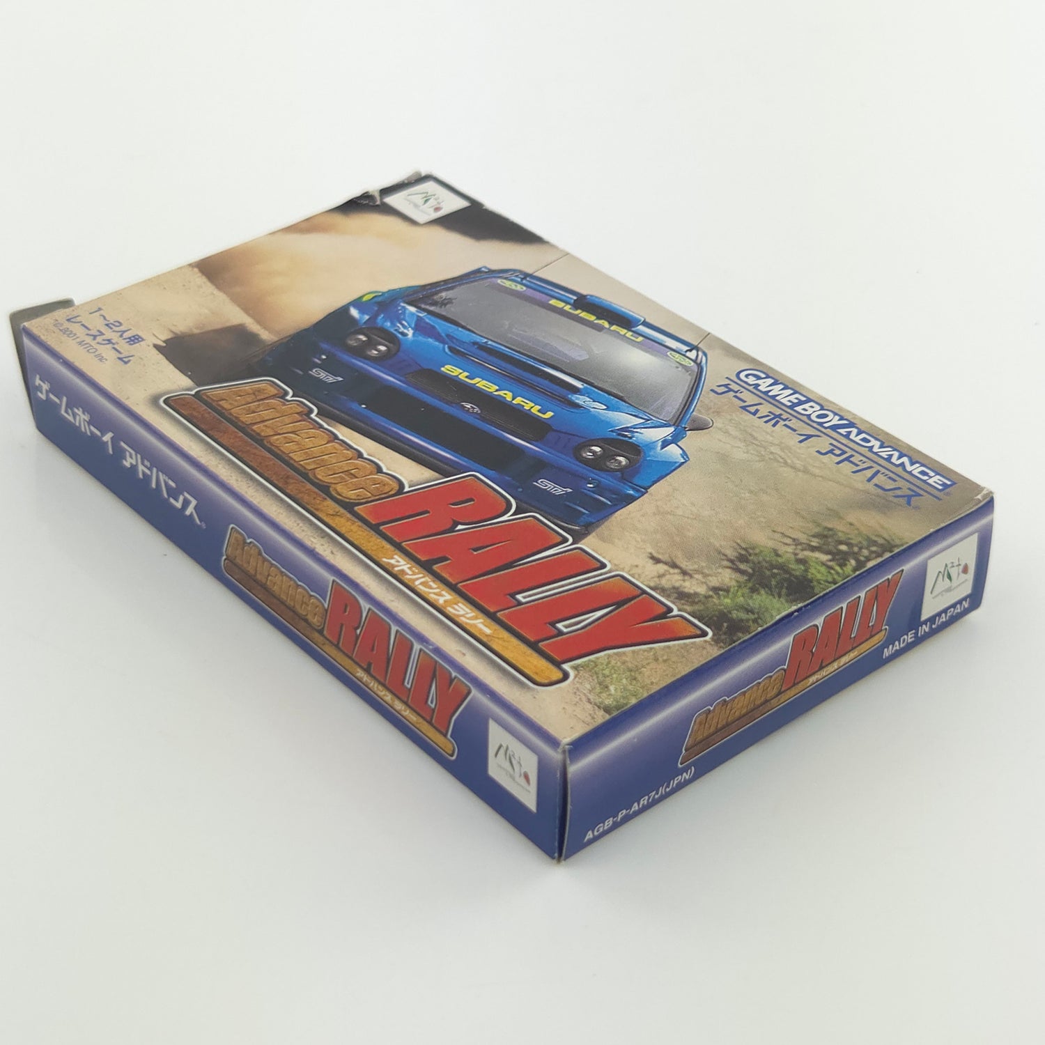 Nintendo Game Boy Advance Spiel : Advance Rally - GBA Gameboy OVP JAPAN