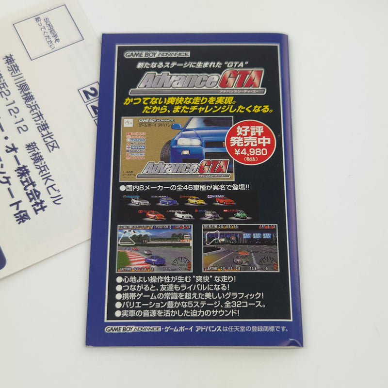 Nintendo Game Boy Advance Spiel : Advance Rally - GBA Gameboy OVP JAPAN