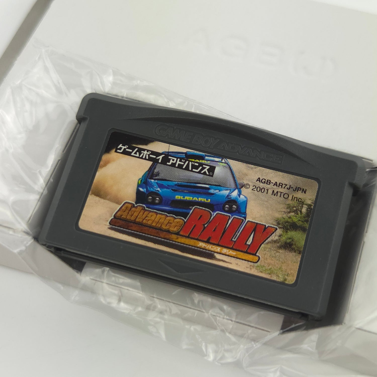 Nintendo Game Boy Advance Spiel : Advance Rally - GBA Gameboy OVP JAPAN
