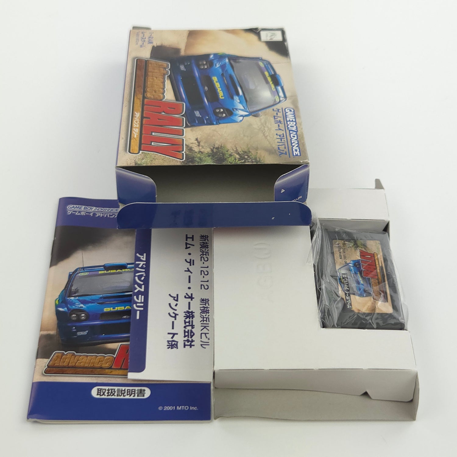 Nintendo Game Boy Advance Spiel : Advance Rally - GBA Gameboy OVP JAPAN