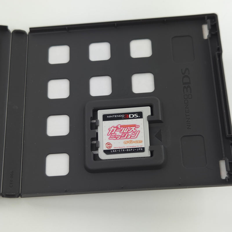 Nintendo 3DS Spiel : Medarot Girls Mission [Kabuto Version] - NTSC-J JAPAN OVP