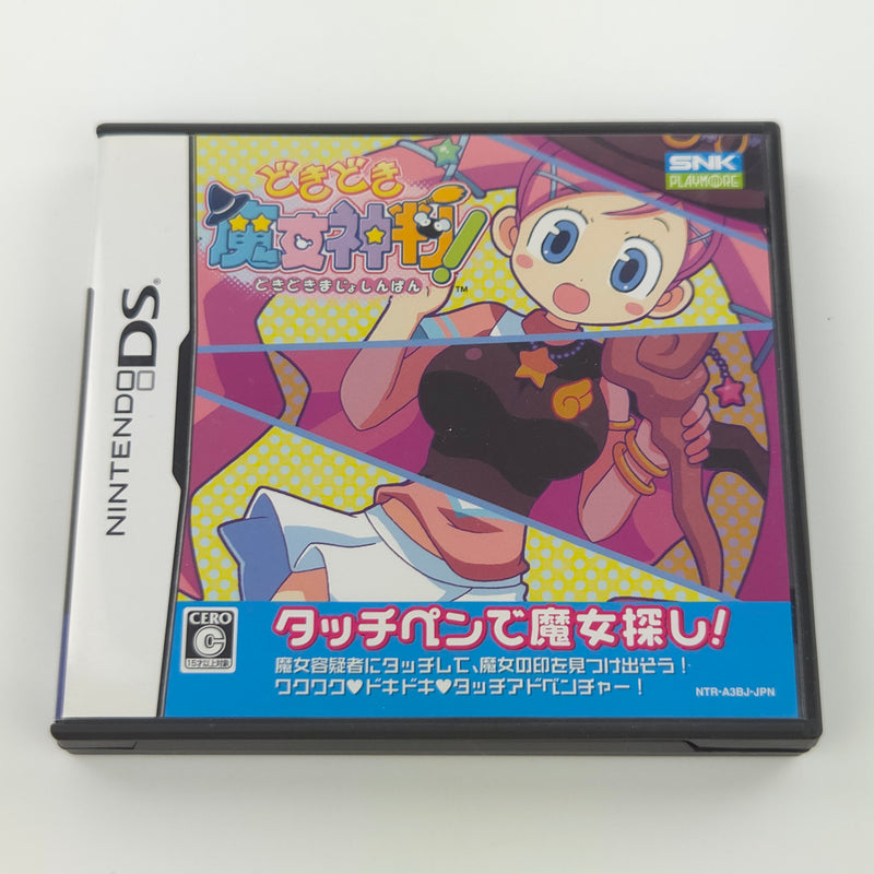 Nintendo DS Spiel : Dokidoki Majo Shinpan - NTSC-J JAPAN OVP