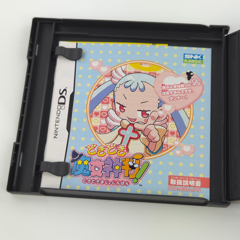 Nintendo DS Spiel : Dokidoki Majo Shinpan - NTSC-J JAPAN OVP
