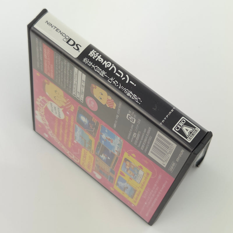 Nintendo DS Spiel : Koisuru Purin! Liebe ist ein tolles Abenteuer! - JAPAN OVP