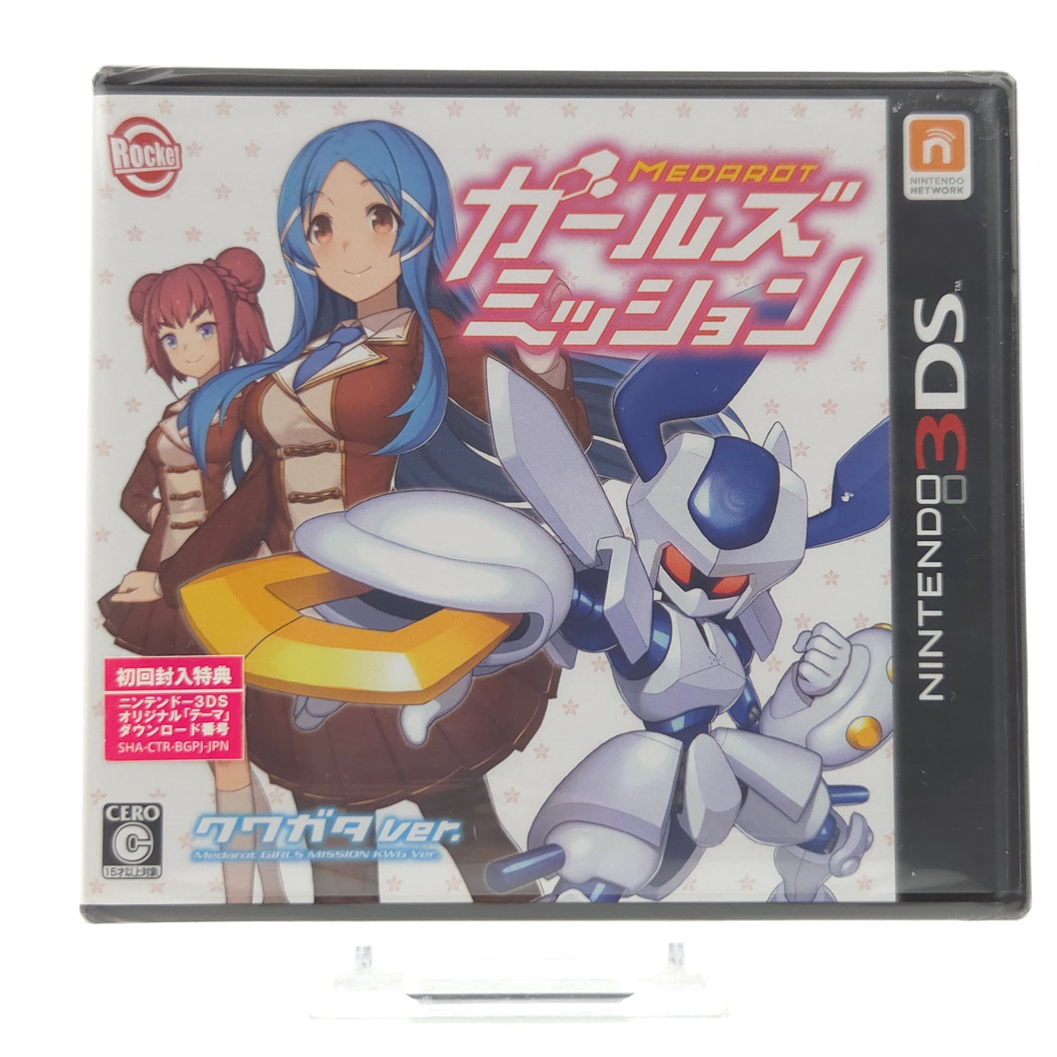 Nintendo 3DS Spiel : Medarot Girls Mission [Kuwagata Version] - JAPAN OVP NEU