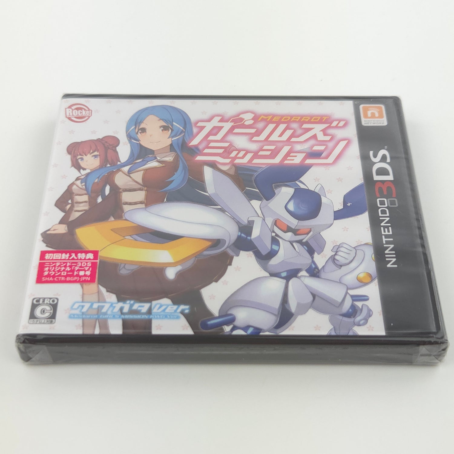 Nintendo 3DS Spiel : Medarot Girls Mission [Kuwagata Version] - JAPAN OVP NEU