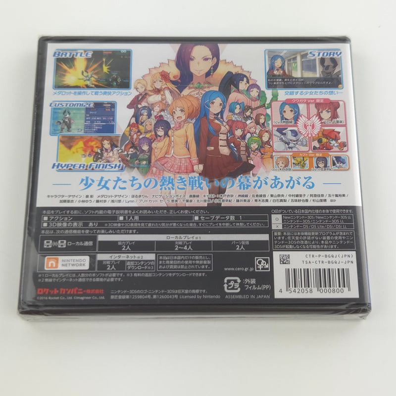 Nintendo 3DS Spiel : Medarot Girls Mission [Kuwagata Version] - JAPAN OVP NEU
