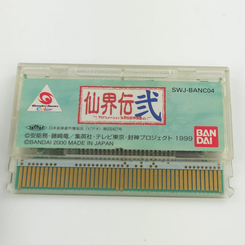 Bandai Wonderswan Konsole Hellblau + Spiel Senkaiden II: Senkai Houshin