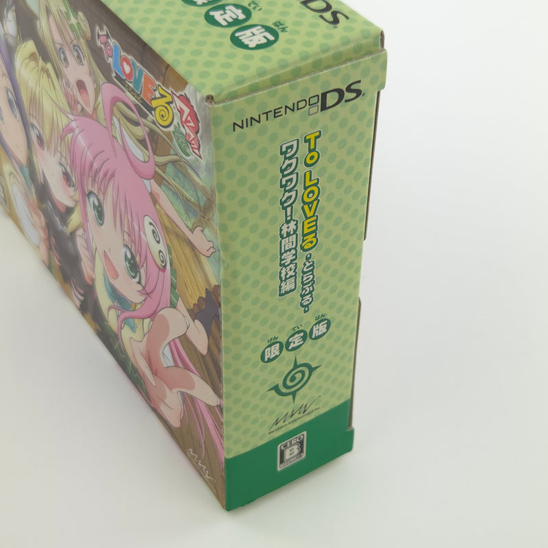 Nintendo DS Spiel : To Love Ru Trouble Waku Waku Rinkan Gakkou - JAPAN OVP