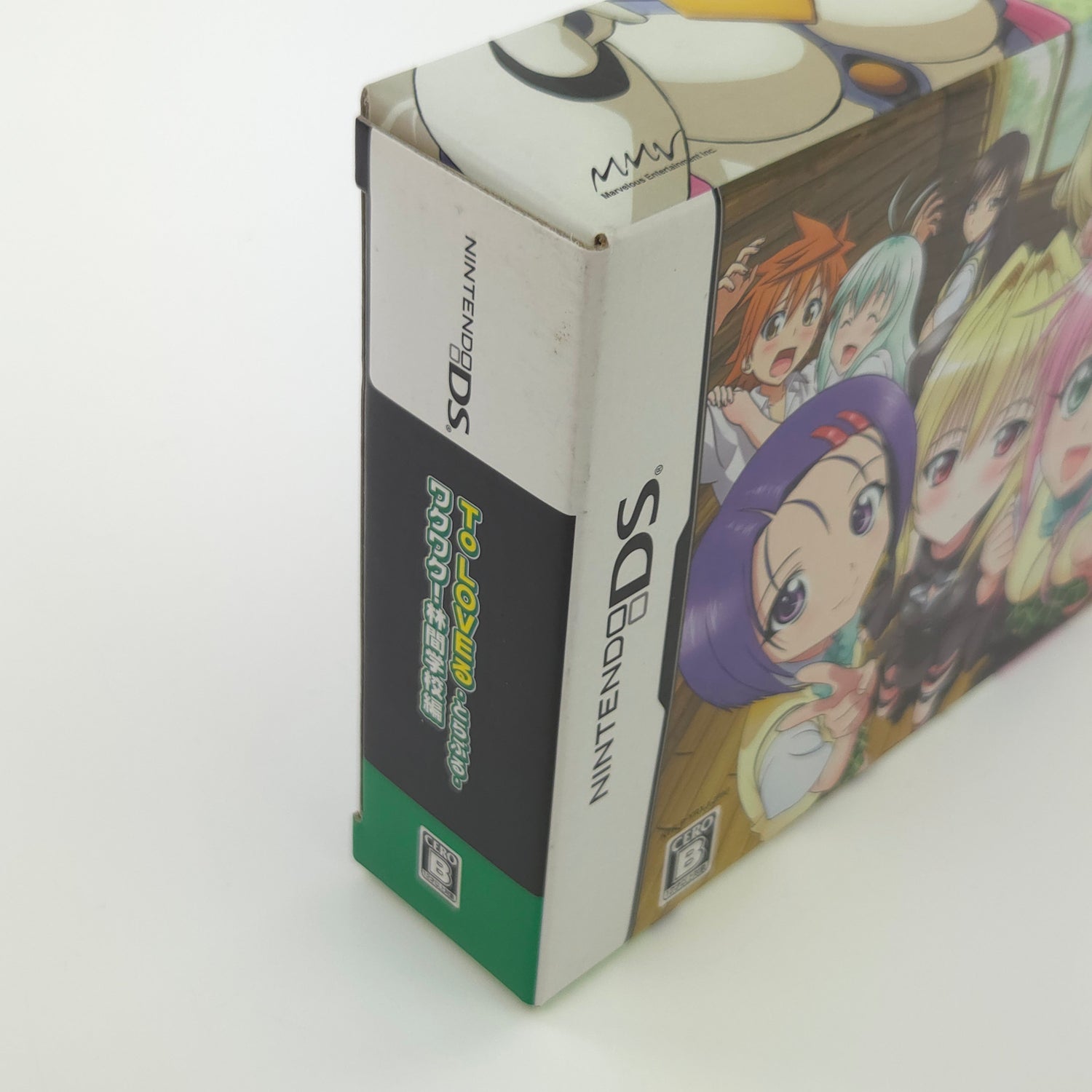 Nintendo DS Spiel : To Love Ru Trouble Waku Waku Rinkan Gakkou - JAPAN OVP