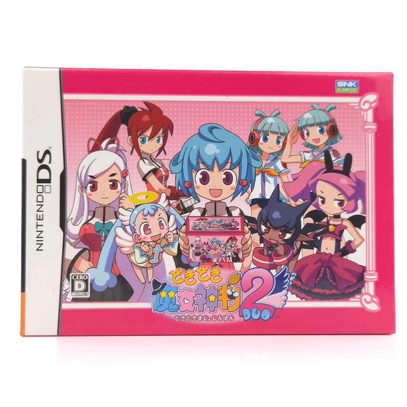 Nintendo DS Spiel : Dokidoki Majo Shinpan! 2 DUO First Print Limited Edition OVP