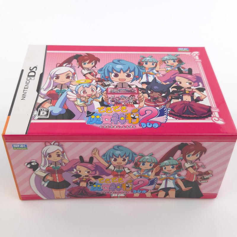 Nintendo DS Spiel : Dokidoki Majo Shinpan! 2 DUO First Print Limited Edition OVP