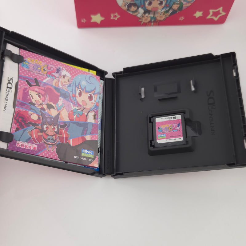 Nintendo DS Spiel : Dokidoki Majo Shinpan! 2 DUO First Print Limited Edition OVP