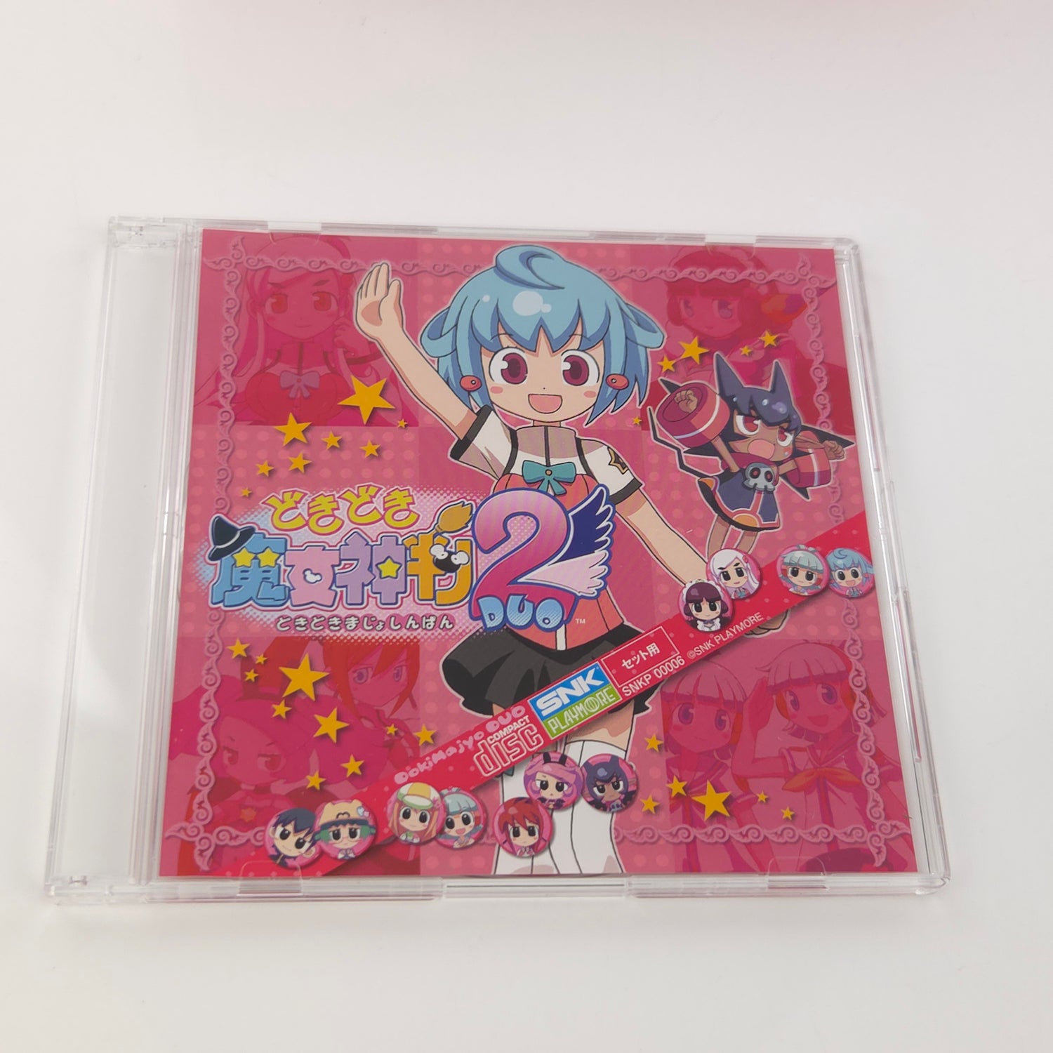 Nintendo DS Spiel : Dokidoki Majo Shinpan! 2 DUO First Print Limited Edition OVP