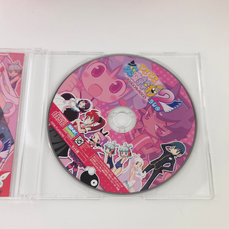 Nintendo DS Spiel : Dokidoki Majo Shinpan! 2 DUO First Print Limited Edition OVP