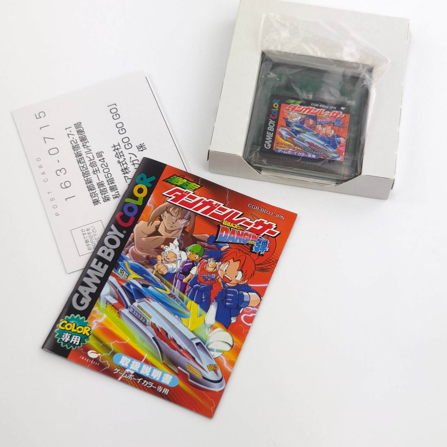 Nintendo Game Boy Color Spiel : Gessou! Dangun Racer, Onsoku Buster - JAPAN OVP