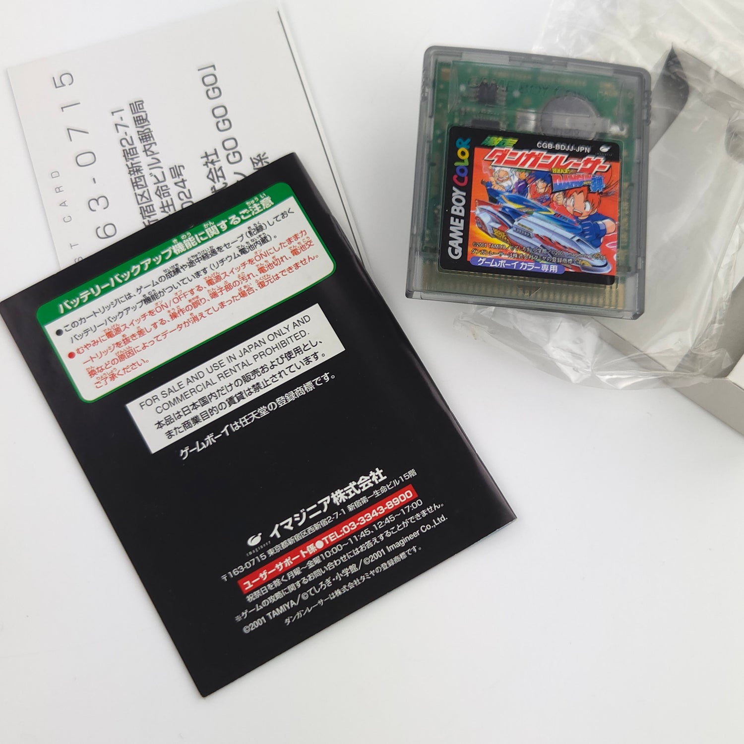 Nintendo Game Boy Color Spiel : Gessou! Dangun Racer, Onsoku Buster - JAPAN OVP