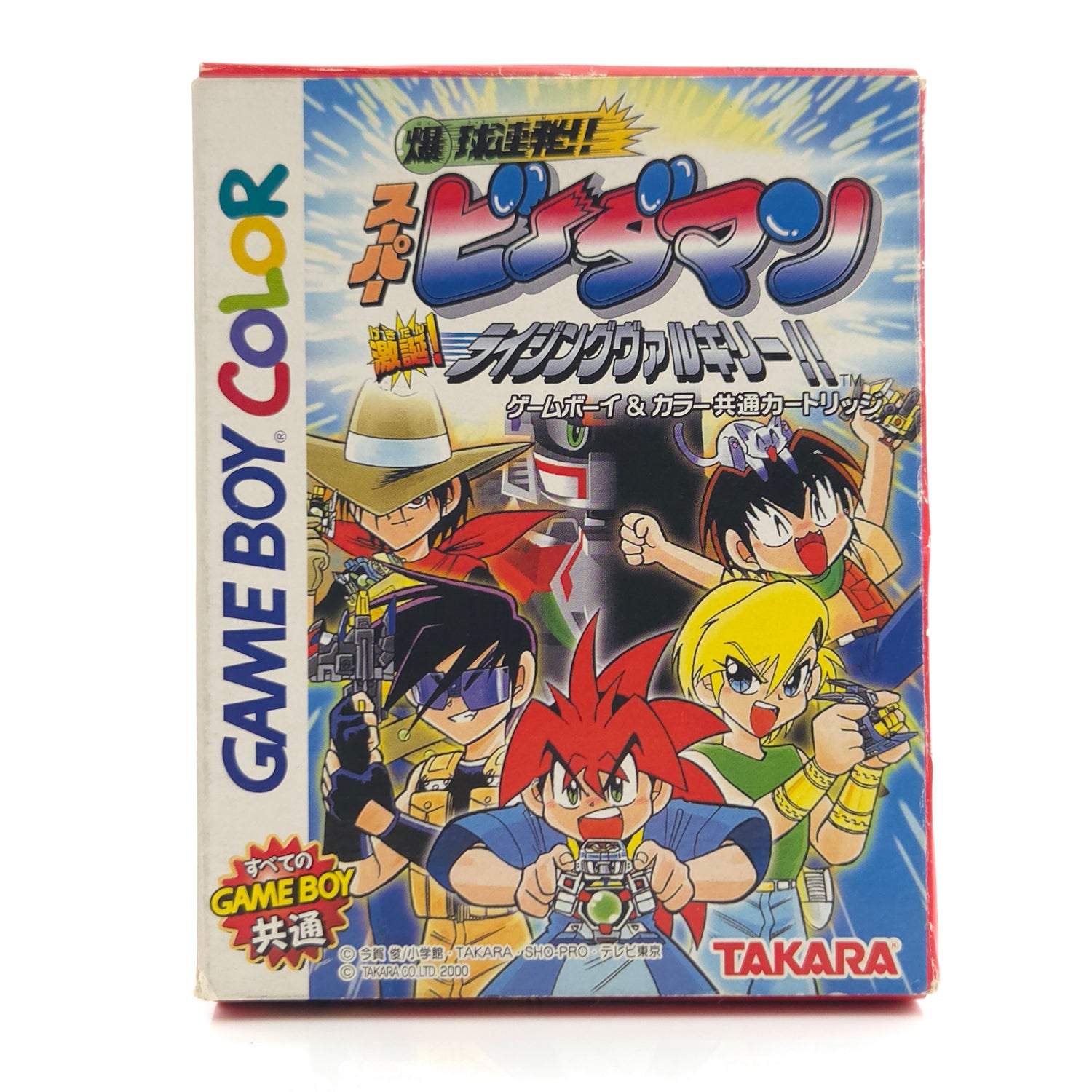 Nintendo Game Boy Color Spiel : Bakukyuu Renpatsu!! Super B-Daman Gekitan! - OVP