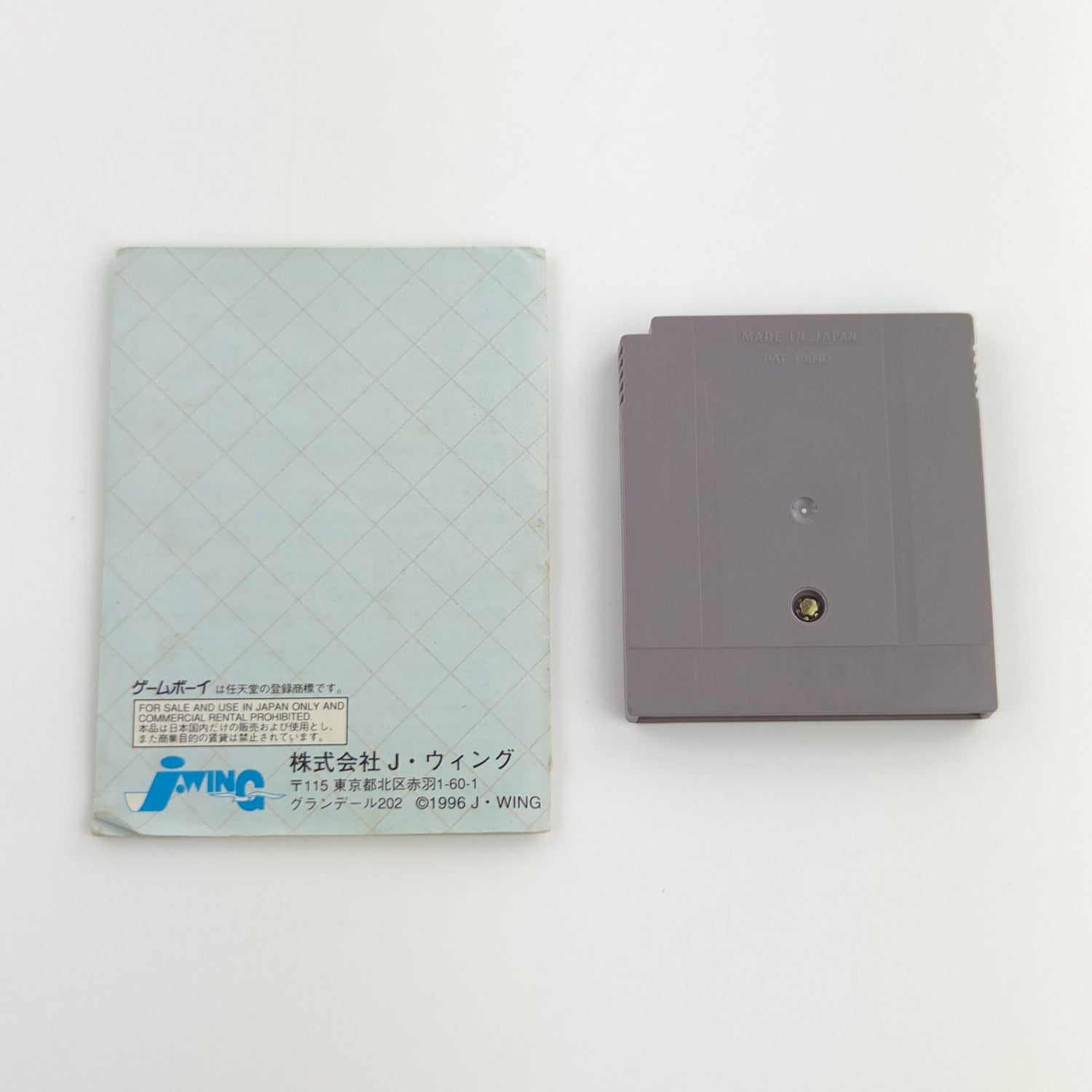 Nintendo Game Boy Classic Spiel : Mini-4 Boy - NTSC-J JAPAN OVP Gameboy