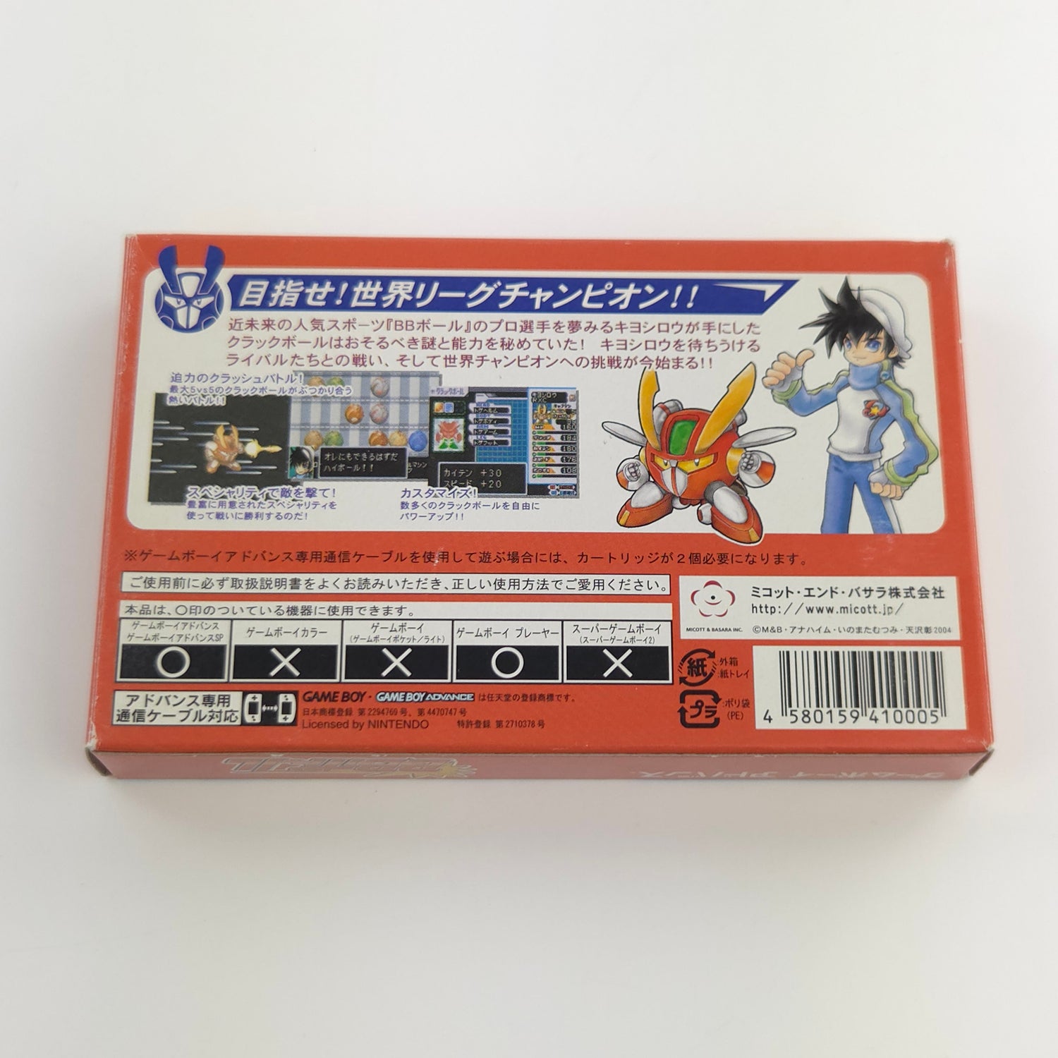 Nintendo Game Boy Advance Spiel : BB Ball - NTSC-J JAPAN OVP Gameboy GBA