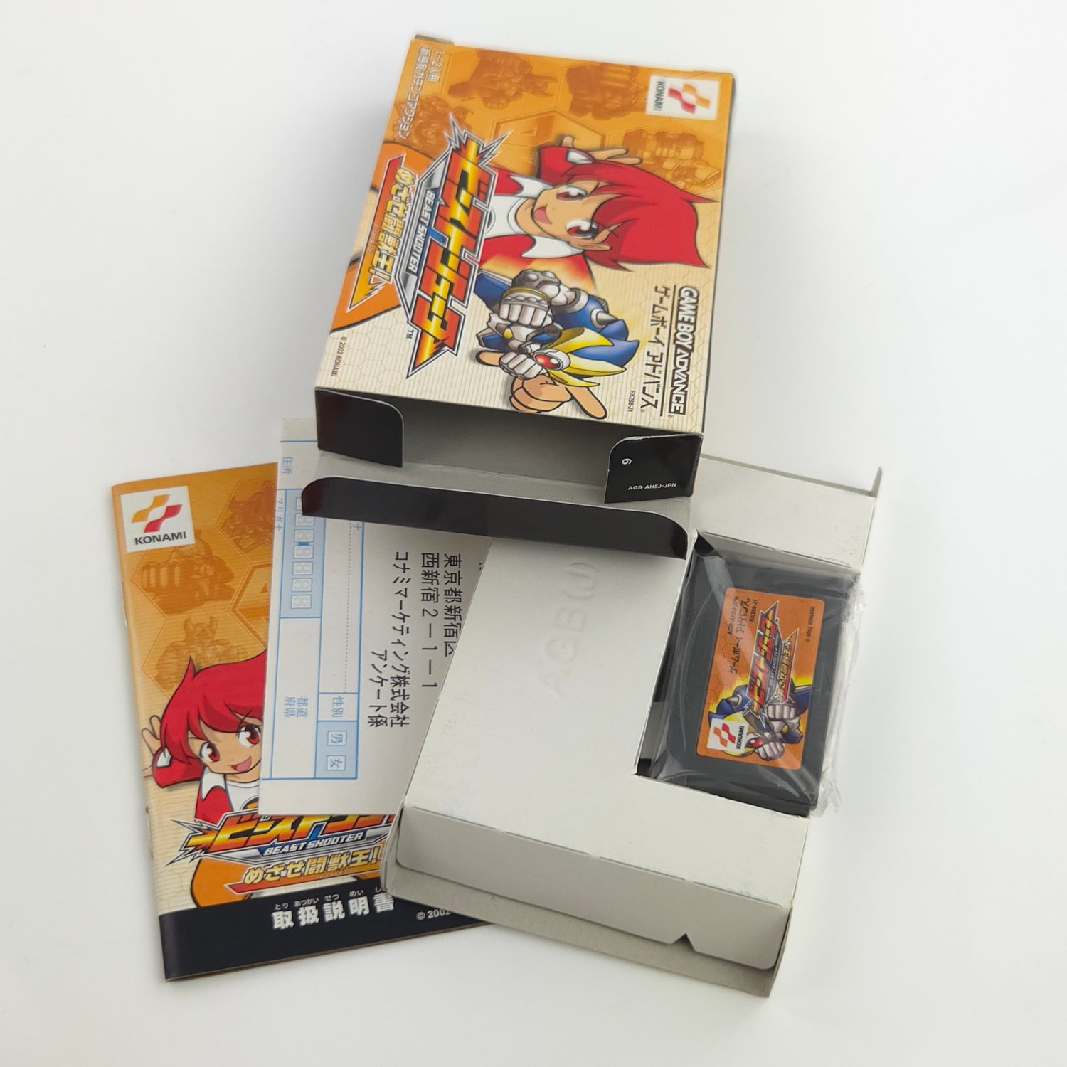 Nintendo Game Boy Advance Spiel : Beast Shooter Mezase Beast King - JAPAN OVP