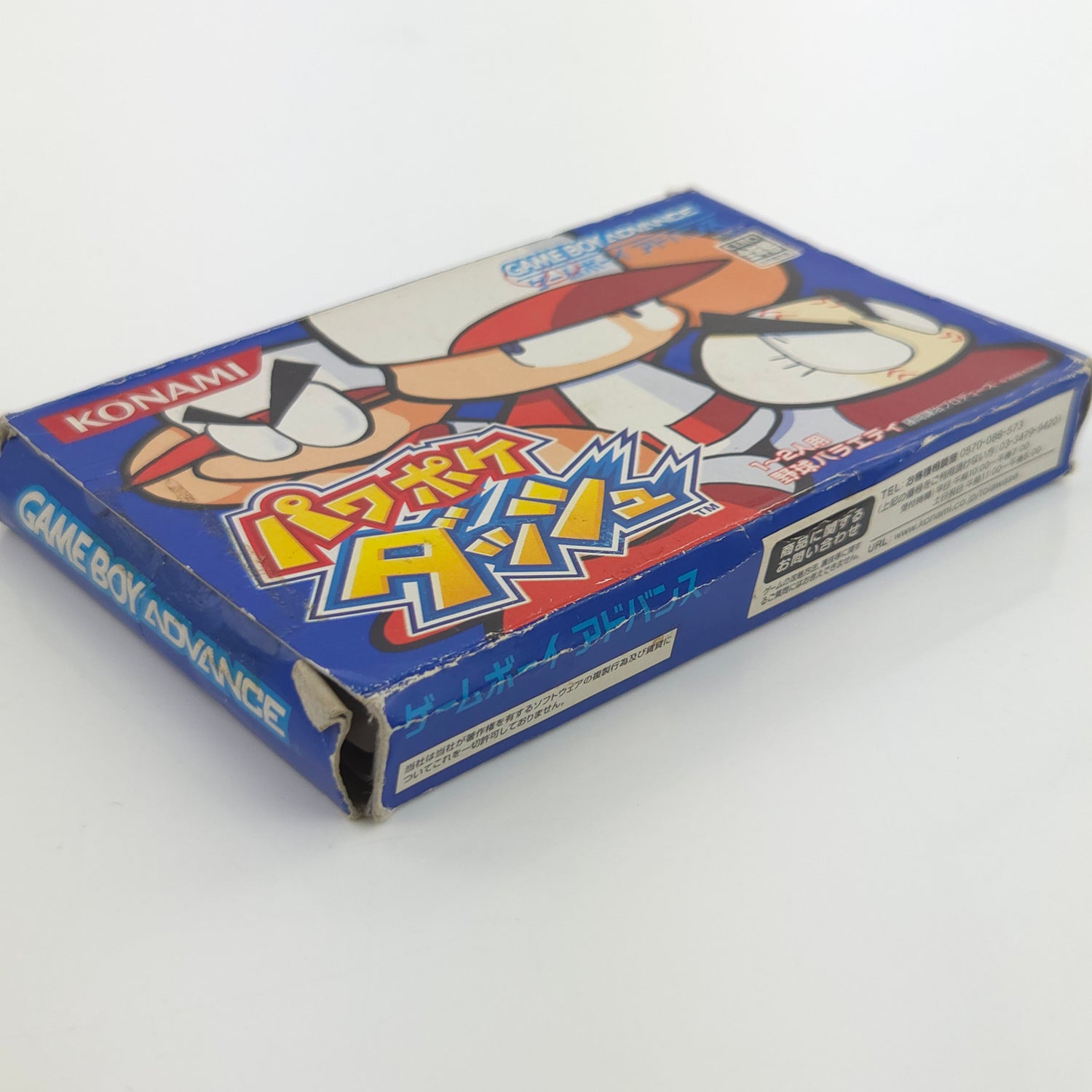 Nintendo Game Boy Advance Spiel : Power Poke Dash - JAPAN OVP GBA