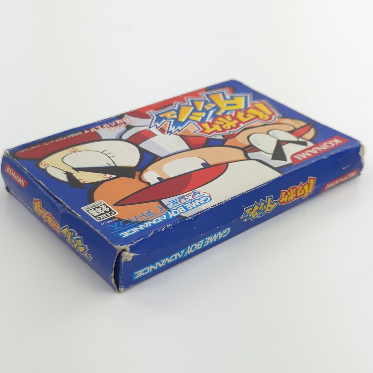 Nintendo Game Boy Advance Spiel : Power Poke Dash - JAPAN OVP GBA
