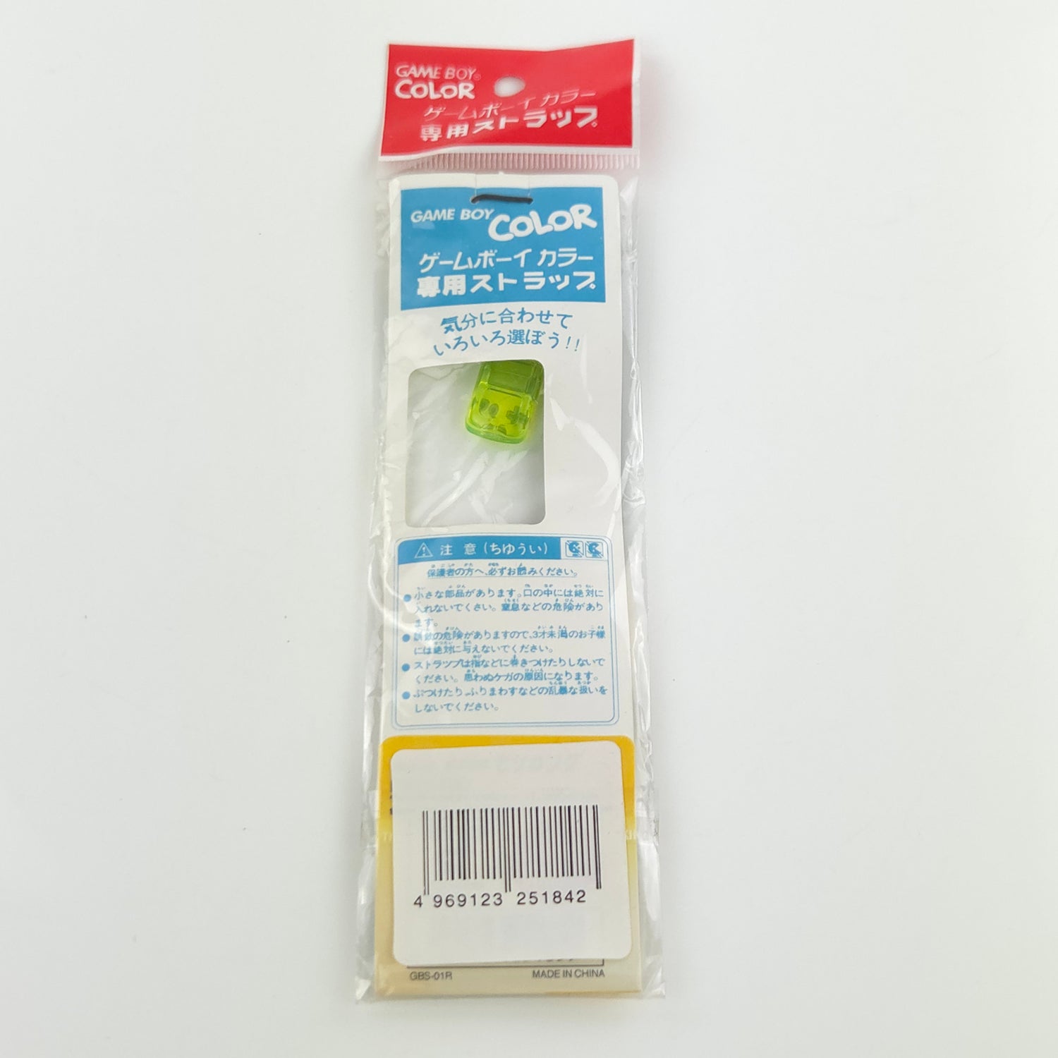 Nintendo Game Boy Color Zubehör : Handschlaufe / Wrist Strap in Grün - NEU JAPAN