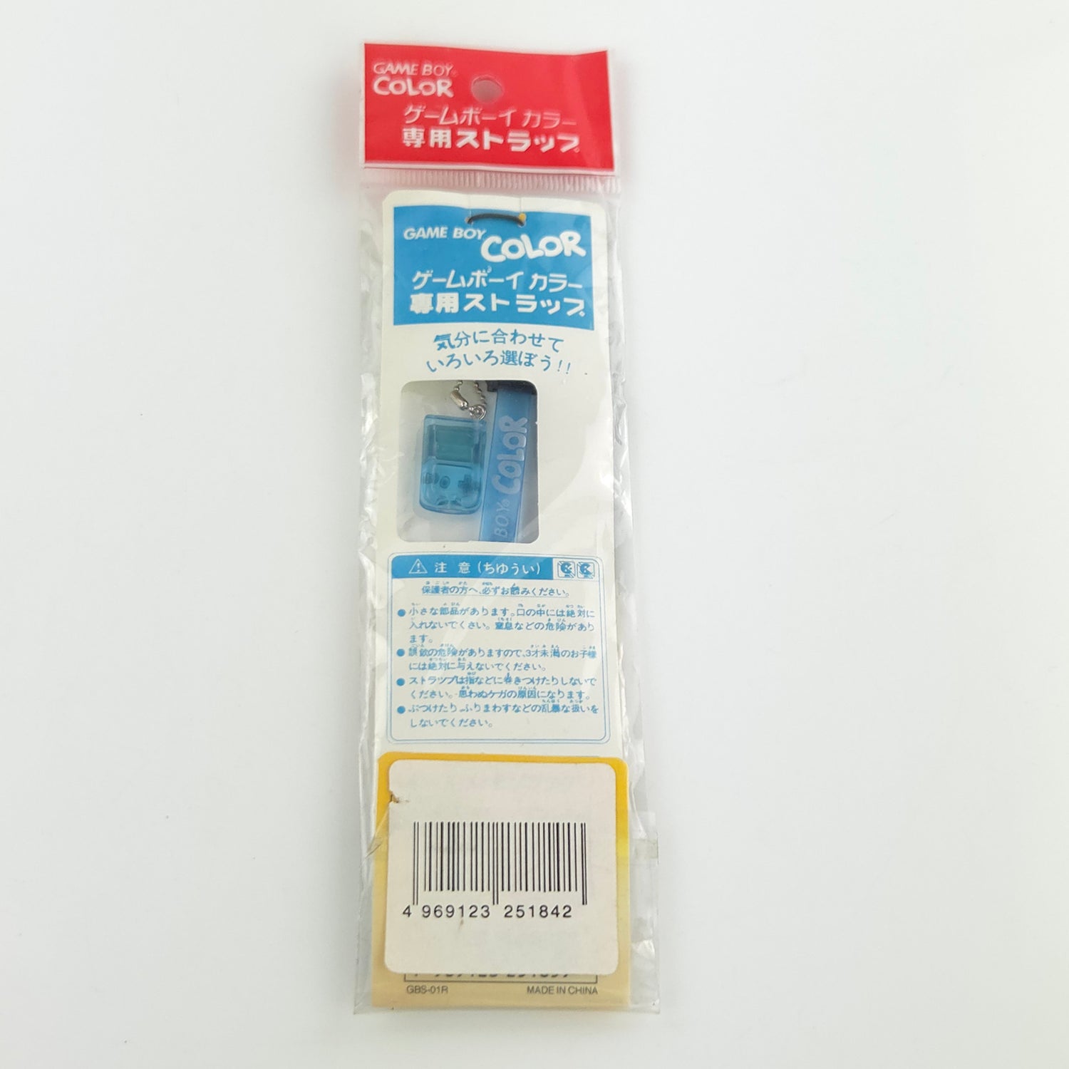 Nintendo Game Boy Color Zubehör : Handschlaufe / Wrist Strap in Blau - NEU JAPAN