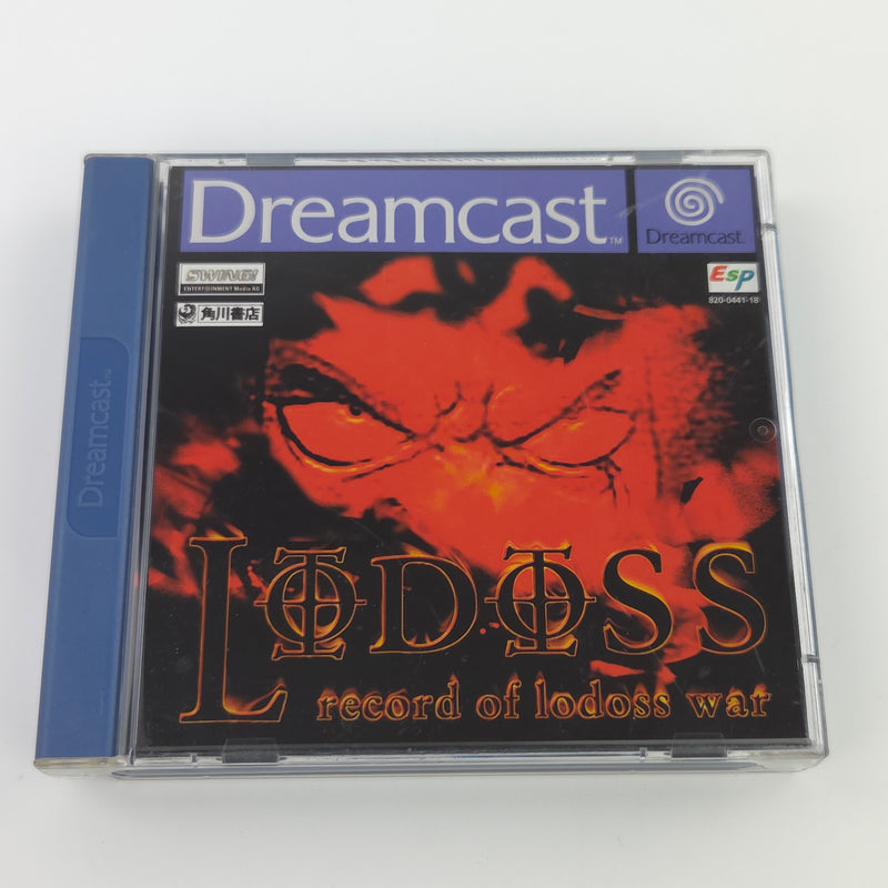 Sega Dreamcast Spiel : Record of Lodoss War - CD Disk Anleitung OVP / PAL DC