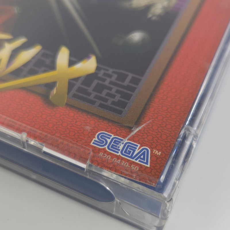 Sega Dreamcast Spiel : Maken X - CD Anleitung OVP / PAL DC Game