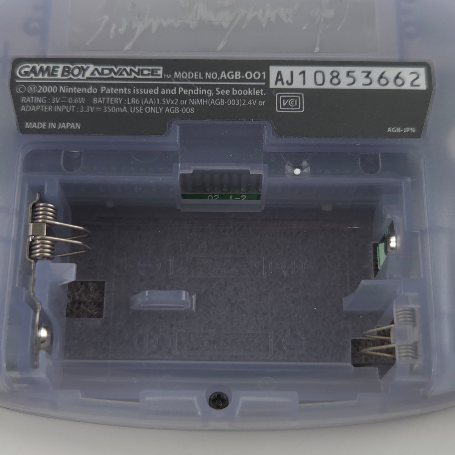 Nintendo Game Boy Advance Konsole mit Unterschrift von Shigeru Miyamoto