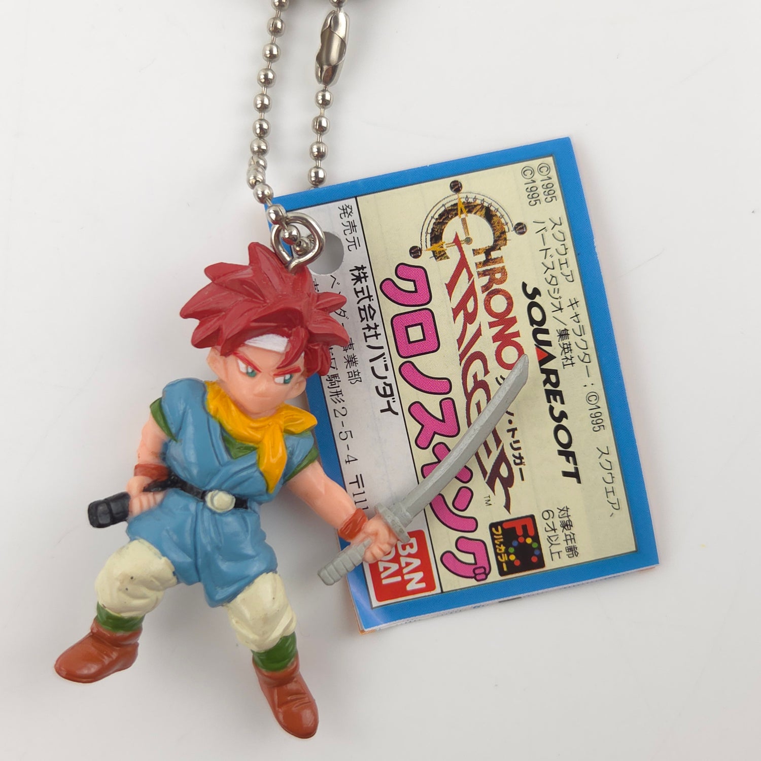 Chrono Trigger Keychain / Schlüsselanhänger - Bandai 1995 JAPAN